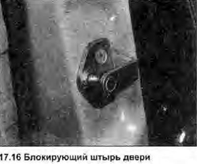 16. Откройте дверь и карандашом обрисуйте…