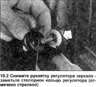 2. Снимите рукоятку регулировки, и открутите…