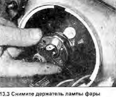 3. Отсоедините электропроводку, затем нажмите…