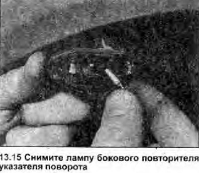 15. Нажмите лампу в держатель, поверните ее…