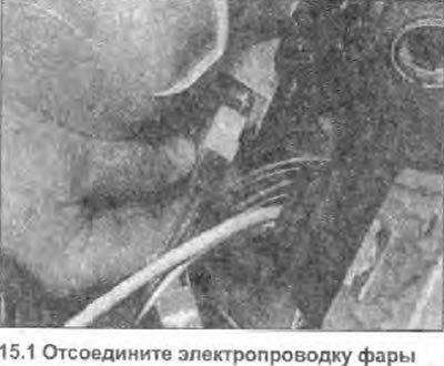 1. Работая в моторном отсеке, отсоедините…