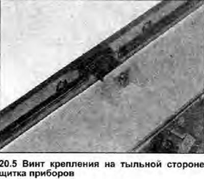 5. Открутите винты, по периметру на тыльной…
