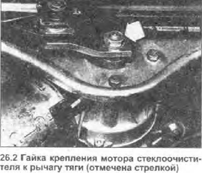 2. Открутите гайку, которая соединяет ваз мотора…