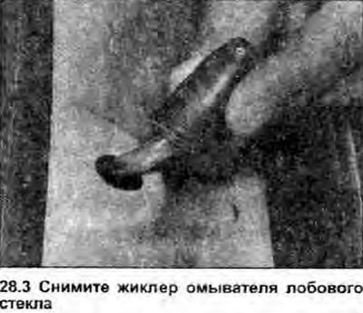 3. Снятие и установка всех компонентов очевидны…
