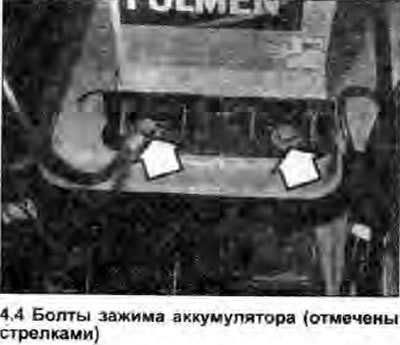 4. Открутите болты (фото), и снимите зажим с передней части аккумулятора.