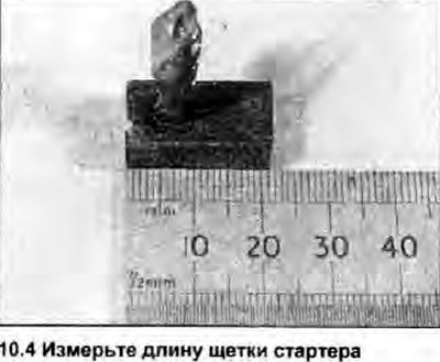 4. В большинстве случаев щетки имеют метки…