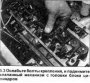 Клапанный механизм — снятие, осмотр и установка