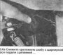 Педаль сцепления — снятие, осмотр и установка