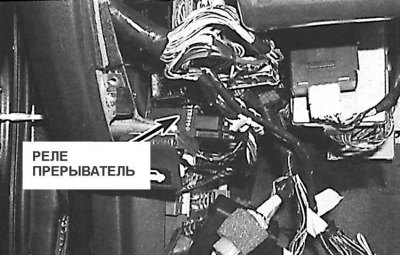На моделях с 1995 года реле поворотов расположено…