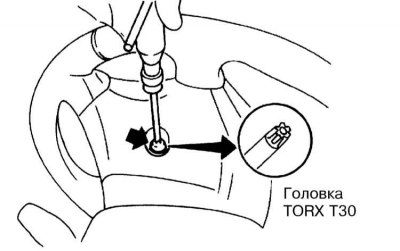 3. При помощи ключа с головкой TORX Т30 выверните…