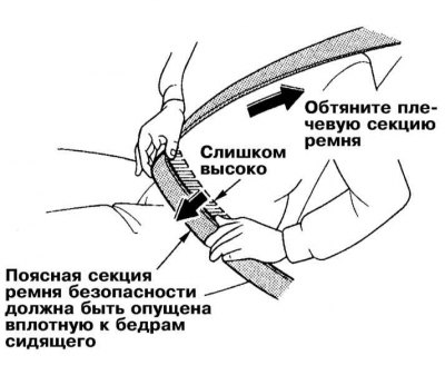 Водитель транспортного средства, пристегнувшись…