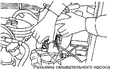 4. Отсоедините электропроводку от насоса подачи…