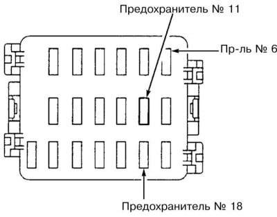 14. Удостоверьтесь, что зажигание выключено.…