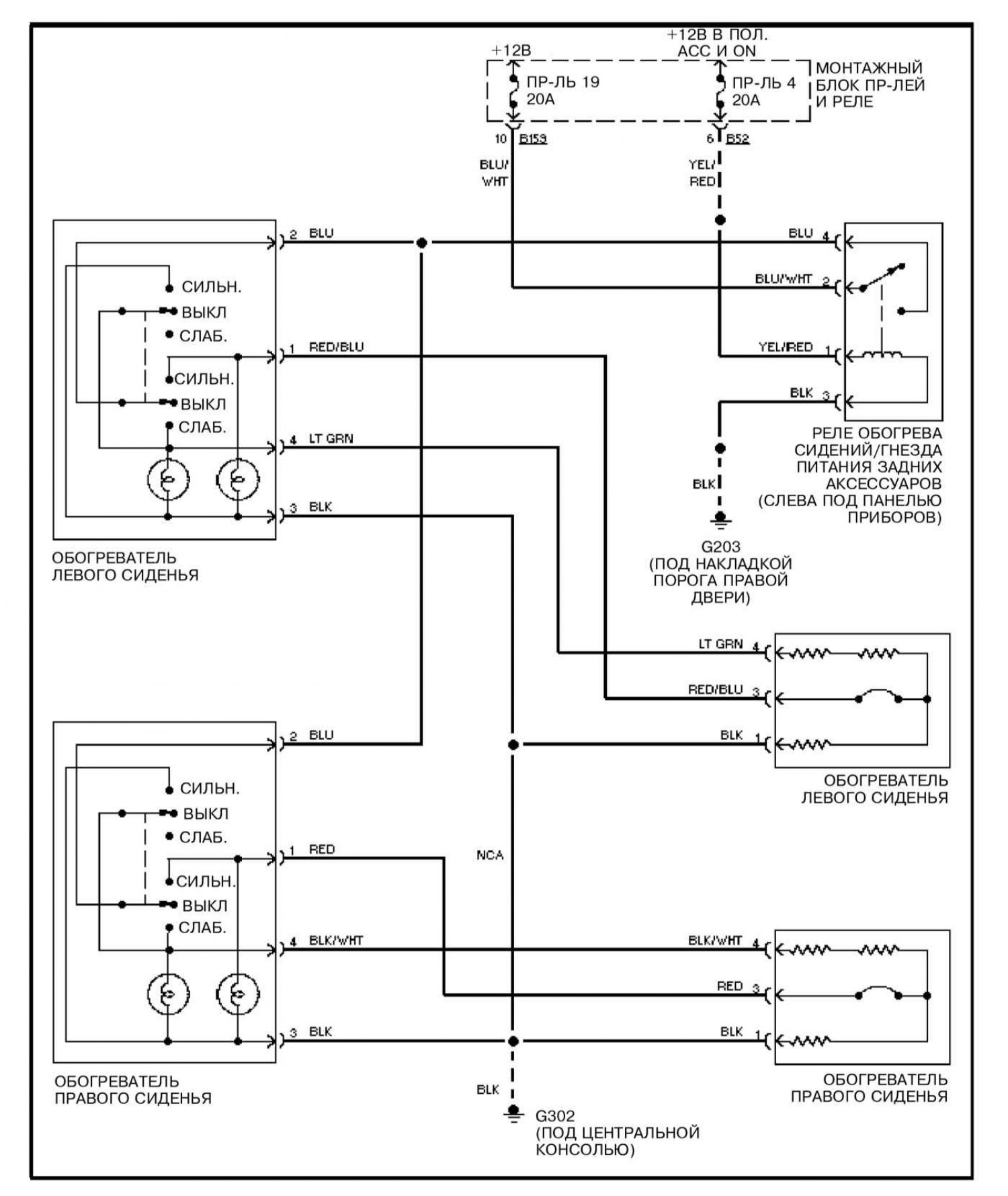 Электросхема форестер. Схема подогрева сидений Субару Форестер 2008. Схема подогрева сидений Субару Форестер. Схема подключения подогрева сидений Субару Форестер. Схема подогрева сидений Субару Форестер sh.