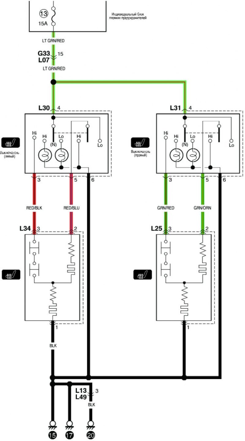 Электрическая схема подогрева сидений
