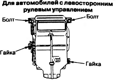 Рис. 7.0 а. Болты и гайки крепления корпуса…