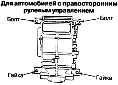 Рис. 7.9 а. Болты и гайки крепления корпуса…