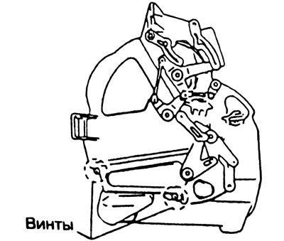 Рис. 7.10. Винты крепления корпуса отопителя