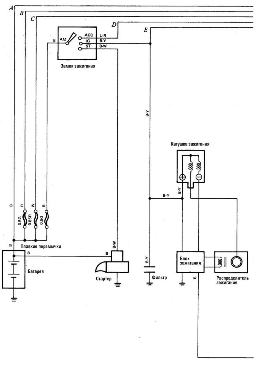 Схема зажигания тойота. Схема генератора Toyota Land Cruiser 80. Схема электрооборудования ленд Крузер 80. Схема системы зажигания Land Cruiser 80. Тойота Прадо 120 схема зарядки аккумулятора.