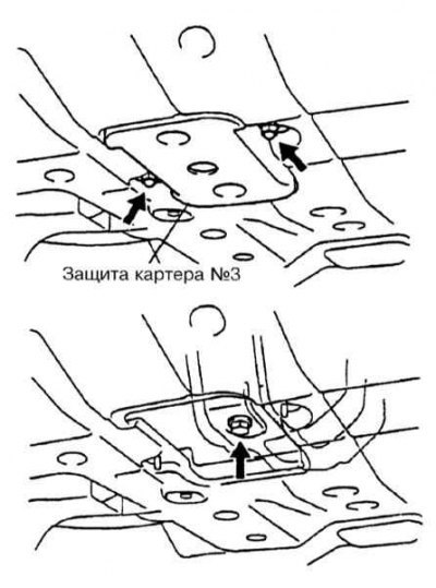 3. Заберитесь под автомобиль и ознакомьтесь с…