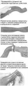 Открыть статью Проверка состояния компонентов системы охлаждения