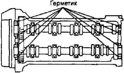 а) Удалите старый уплотнительный материал и…