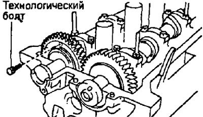 л) Отверните технологический болт.