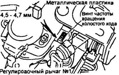 а) Установите металлическую пластину между…
