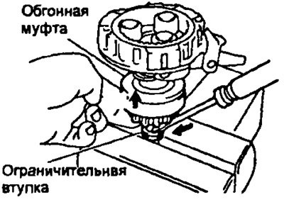 е) С помощью отвертки надвиньте ограничительную…
