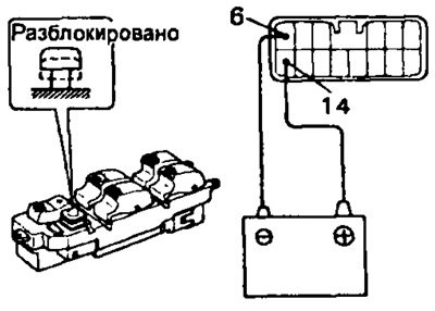 б) Подсоедините «+» аккумуляторной батареи к…