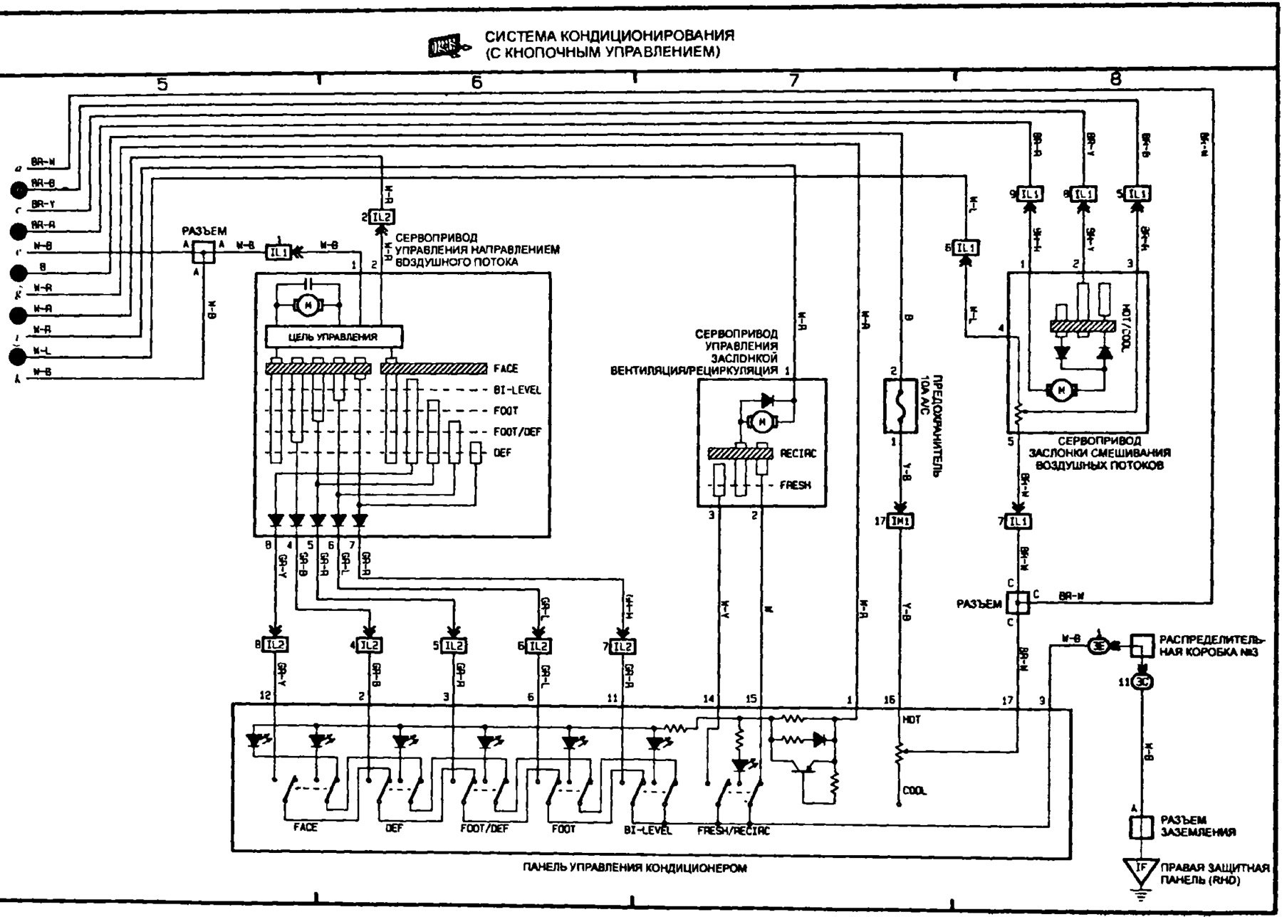 Схема тойота корона st190. Схема электрооборудования Тойота Corona St 190. Тойота корона ст 190 схема электрическая принципиальная. Электрическая схема Тойота корона. Схема электрооборудования Toyota Camry sv30.