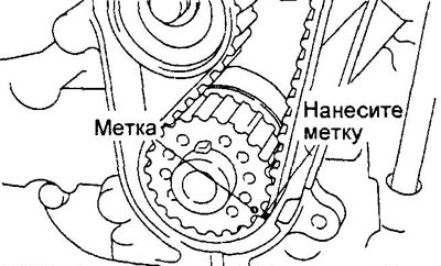 б) Установите ремень привода ГРМ, совместив…