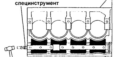 а) Удалите заглушку.
