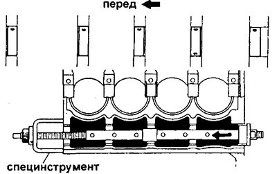 Используя подходящее приспособление, установите…