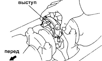 б) Поставьте крышки шатунов метками вперед.