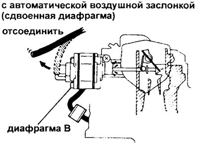 в) Подсоедините вакуумный шланг к диафрагме В.