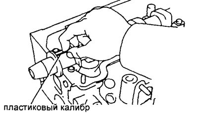 в) Положите пластиковый калибр на каждую опорную…