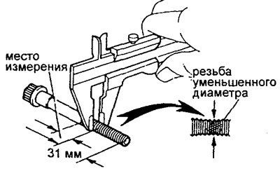 Если наружный диаметр меньше минимально…