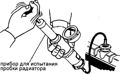 в) Повысьте давление до 1,2 кгс/см2 (118 кПа),…