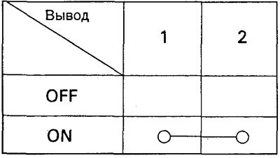 Проверьте проводимость между выводами выключателя.