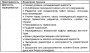 Открыть статью Поиск неисправностей системы смазки