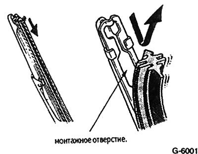 Сдвинуть щетку на верхнем конце до появления на…