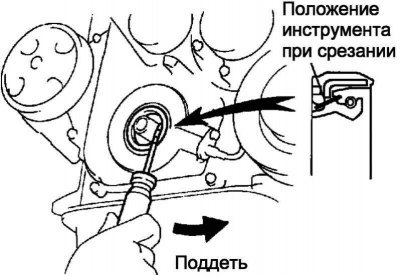 Рис. 2.176. Извлечение сальника