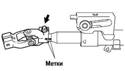 Рис. 5.36. Совмещение меток промежуточного вала и…