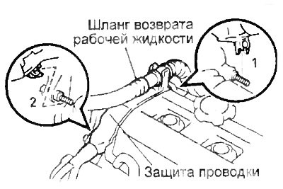д) Снимите два зажима защиты жгута проводов от…