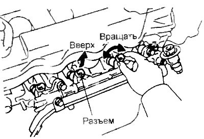 и) Установите разъемы форсунок вверх.