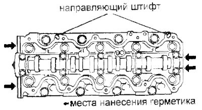в) Нанесите герметик на головку цилиндров в…
