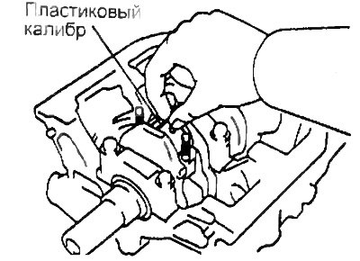 ж) Установите пластиковый калибр для измерения…