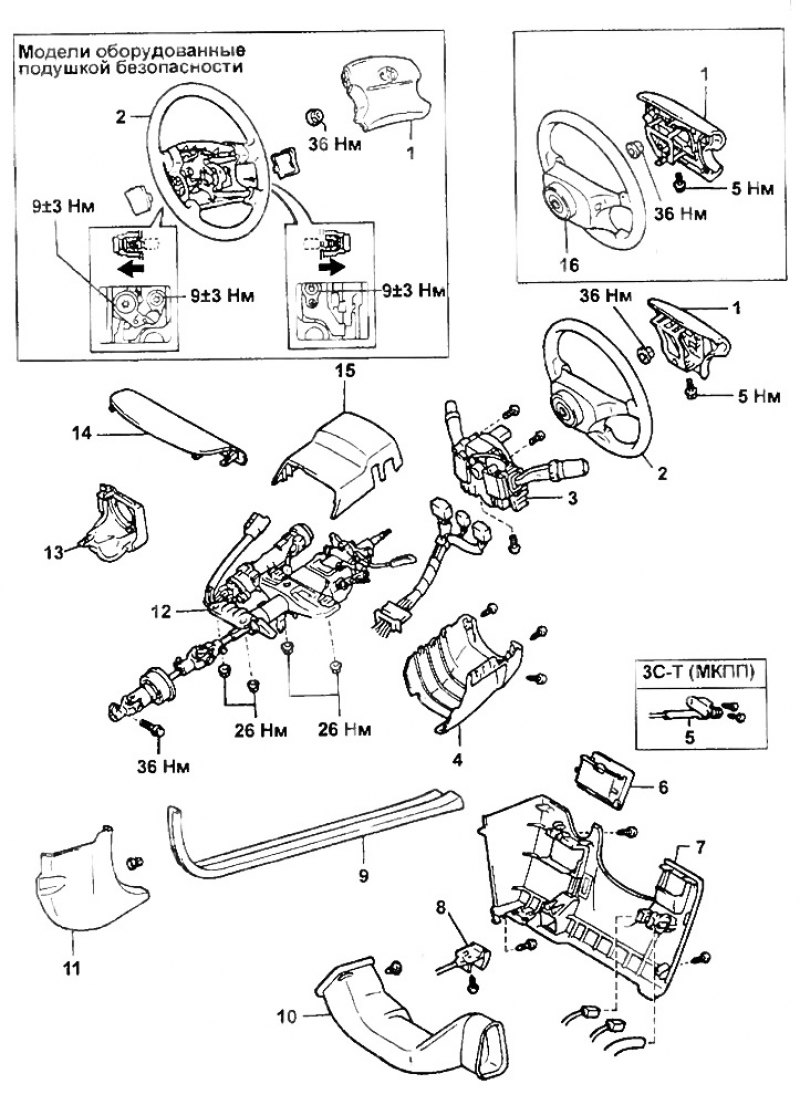 Рулевое управление тойота камри 40 схема