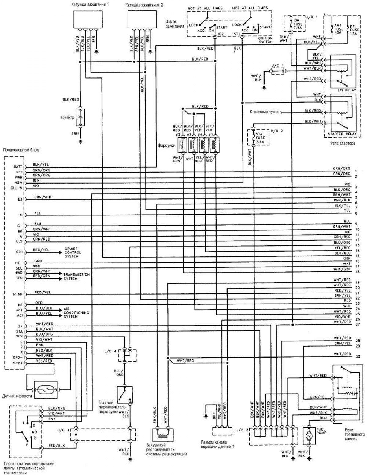 Хайлюкс электросхема. Электросхема управления двигателем 2lte. Toyota 4runner 130 схема электропроводки. Схема электрическая Тойота 4 4runner 130. Toyota 4runner схема электропроводки.